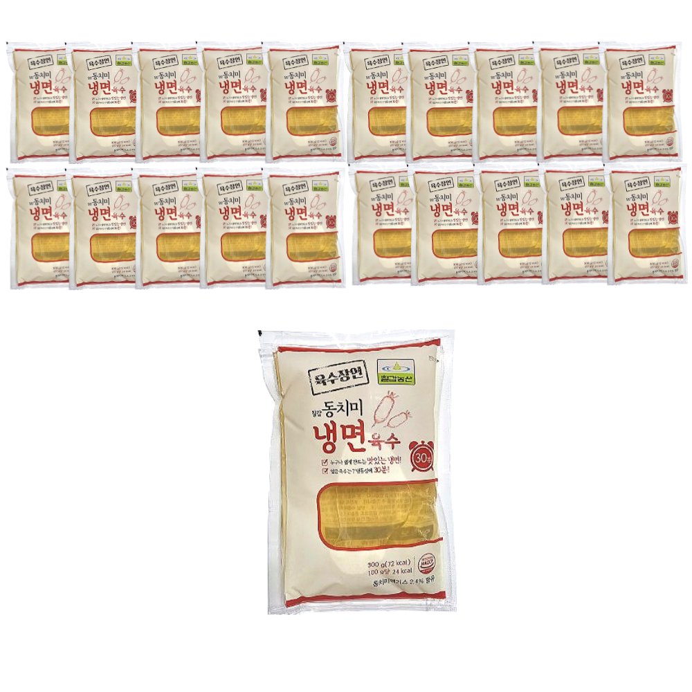 칠갑동치미냉면육수 제품 이미지