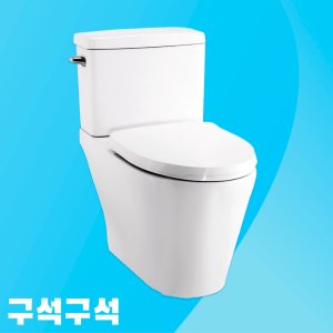 대림변기 최저가 가성비상품