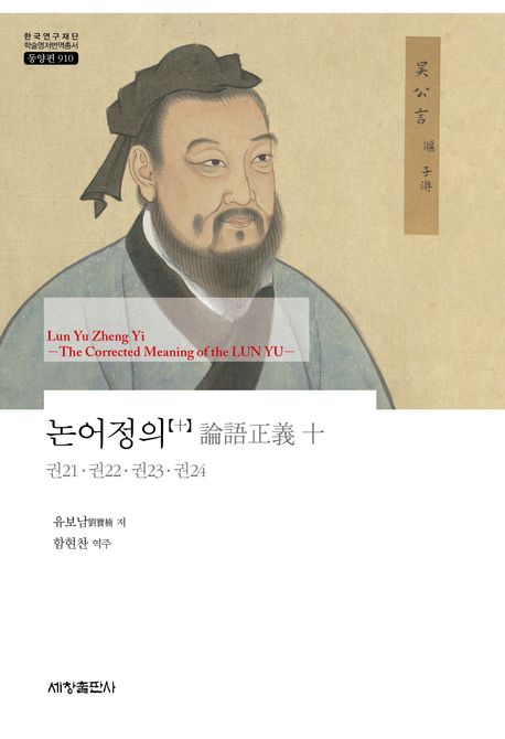 9791166843228