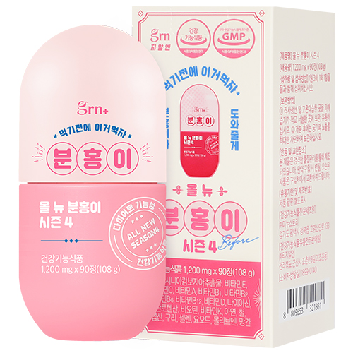 <b>GRN</b> 올 뉴 분홍이 시즌4  90정  1개