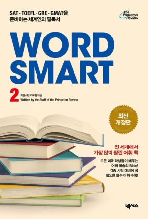 WORD SMART 2