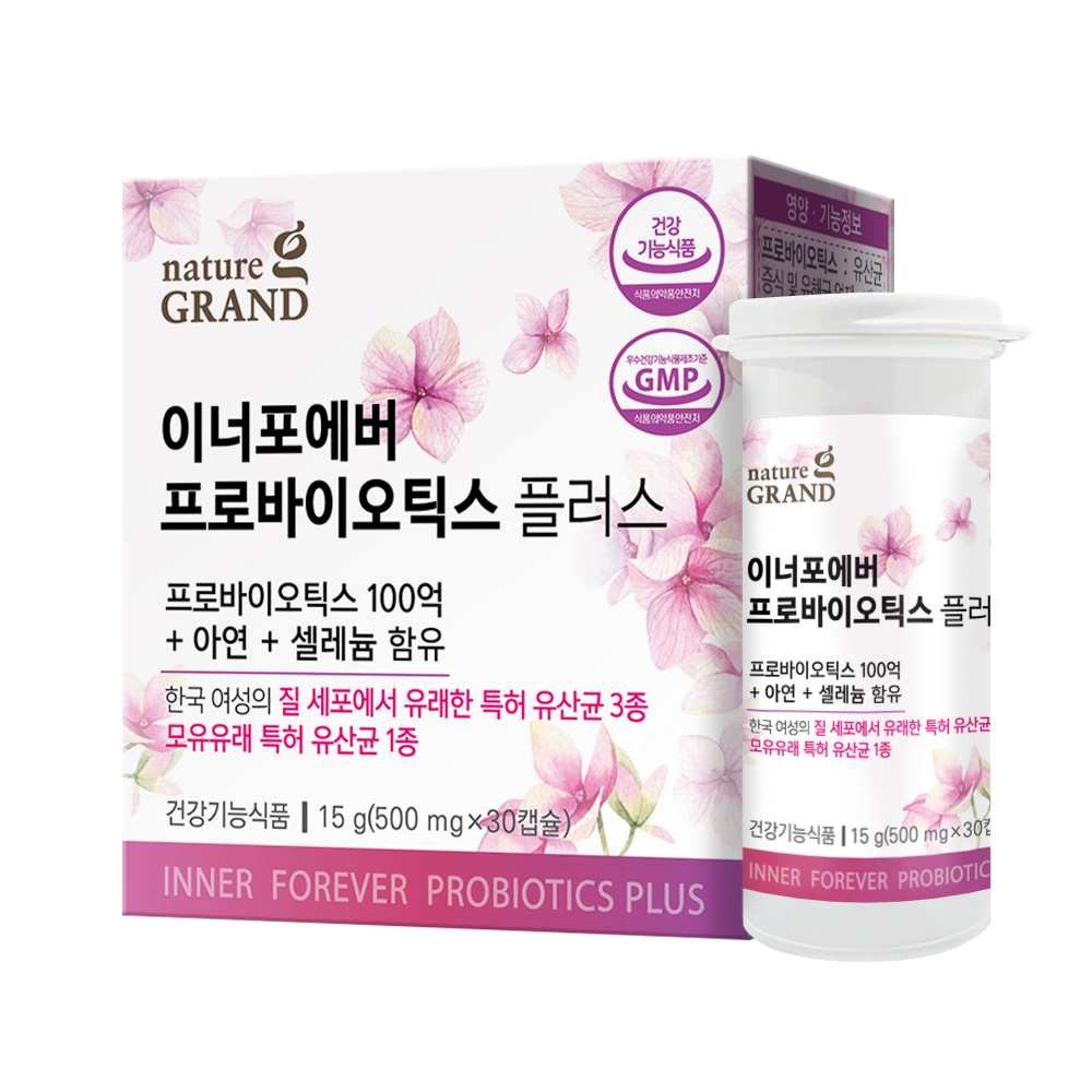 <b>네이처</b>그랜드 이너포에버 <b>프로바이오틱스</b> 플러스 500mg x 30캡슐