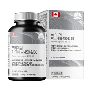 힐링포뮬라 캐나다 프리미엄 마그네슘 450 눈떨림 영양제 6개월분