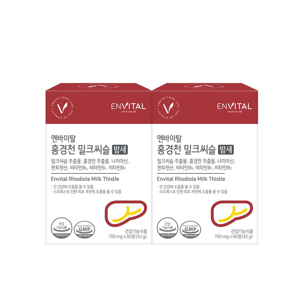 엔바이탈 <b>홍경천 밀크씨슬 밤새</b> 700mg60정 2박스