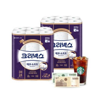 데코앤소프트 최저가 가성비상품