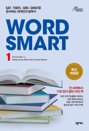 WORD SMART 1