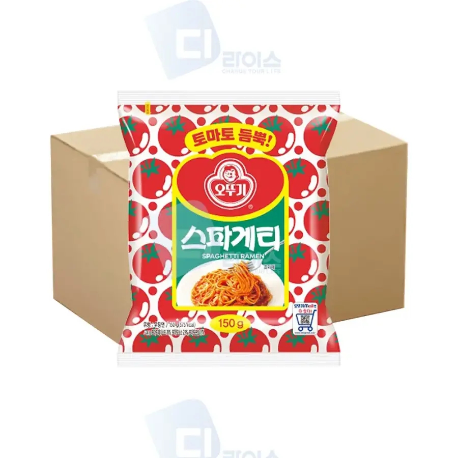 스파게티 봉지라면 비빔면 박스라