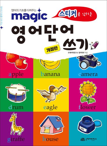 9791198758736