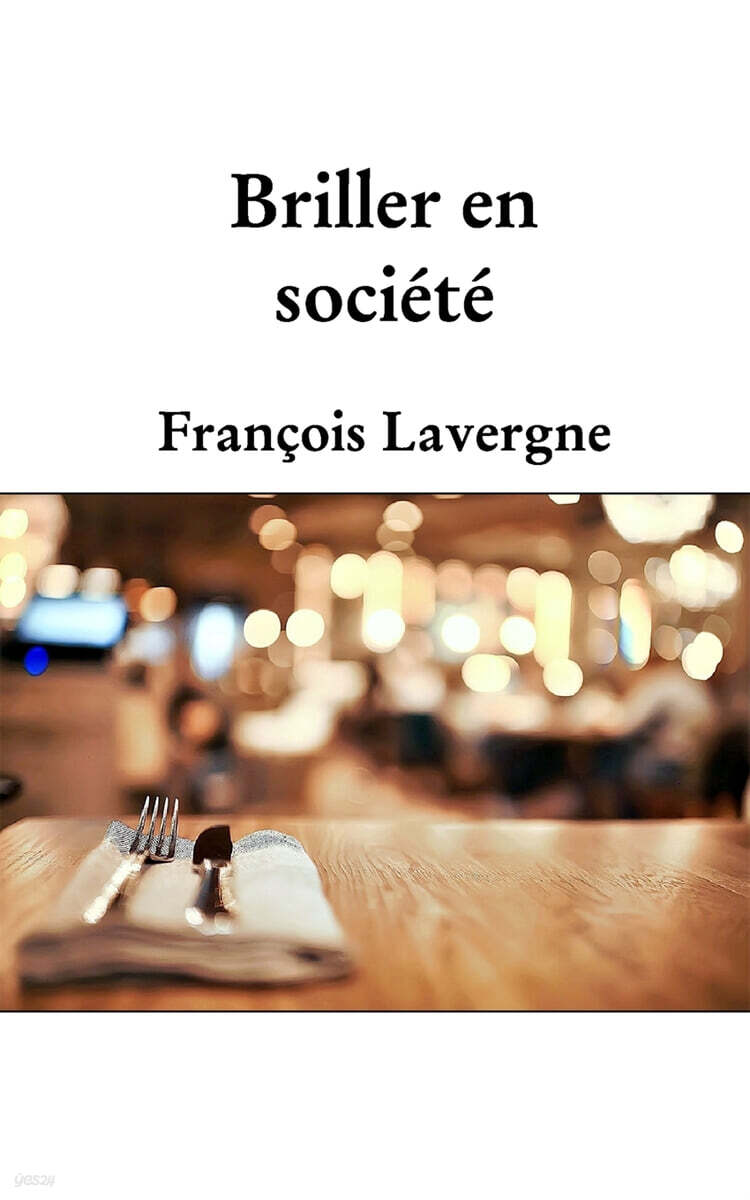 9798210928177