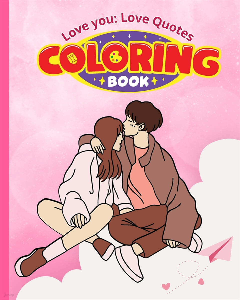 Love you (Love Quotes and Coloring Book: Love Quotes Inspirational Coloring Pages, Love and Romance Book For Adults)