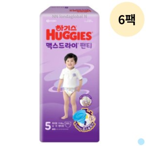 [대용량4팩] 하기스 맥스드라이 팬티 5단계 (44매x2팩) x2박스