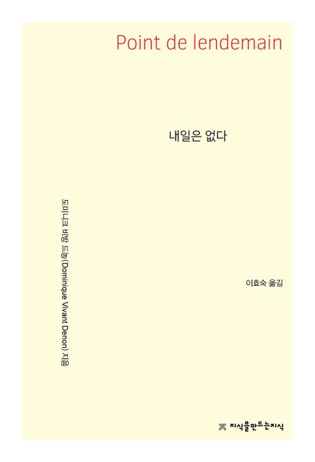 9791128834134