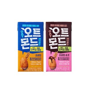 오트몬드프로틴 최저가 가성비상품