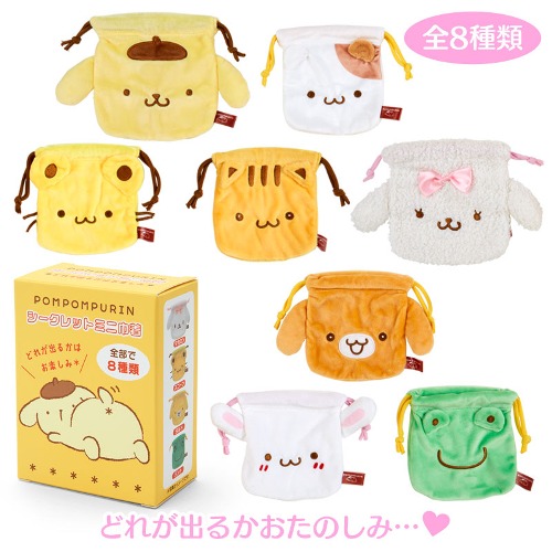 산리오 폼폼푸린 파우치