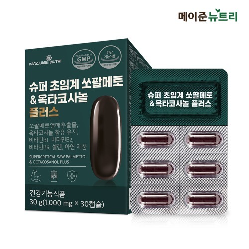 슈퍼 초임계 쏘팔메토&amp;<b>옥타코사놀</b> 플러스 1박스 1개월분