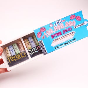 [무료배송] 부모님 생신선물 용돈박스 슬라이드복권, 구루구루