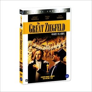 DVD 위대한 지그팰드 The Great Ziegfeld