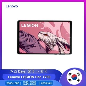 legiony700 최저가 가성비상품