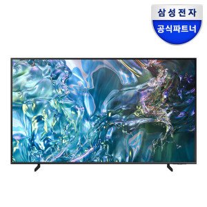삼성전자 삼성 QLED 4K TV KQ75QD63AFXKR 189cm(75인치)1등급
