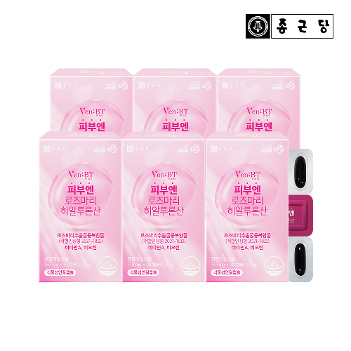 종근당 <b>피부</b>엔 로즈마리 히알루론산 6박스