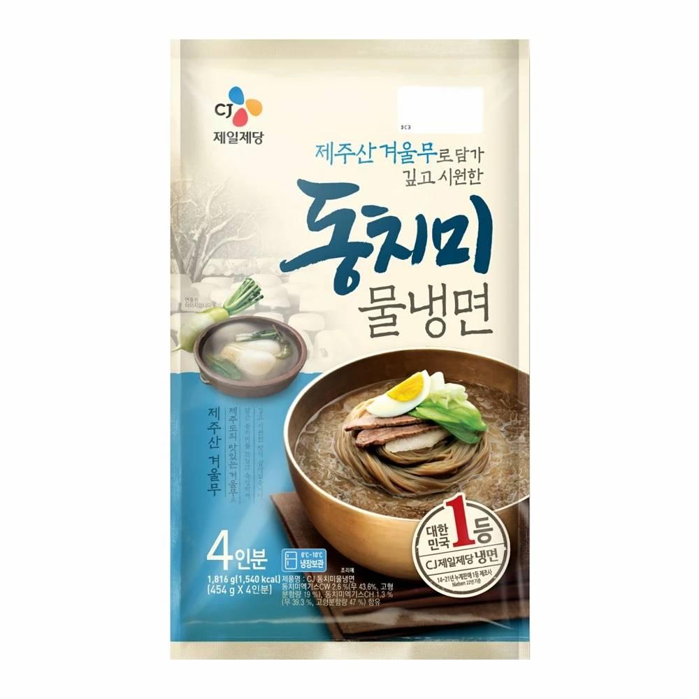 면옥당 이미지