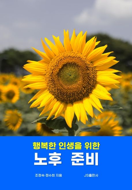 9791198729361