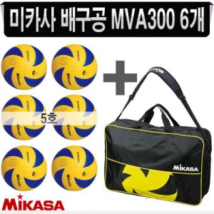 미카사 MVA 300 V330W 발롱볼 멀티컬러 테일 5 배구 액세서리