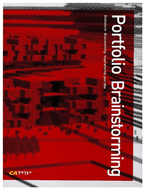 Portfolio brainstorming : brainstorm·brainstorming·inspiration for your idea