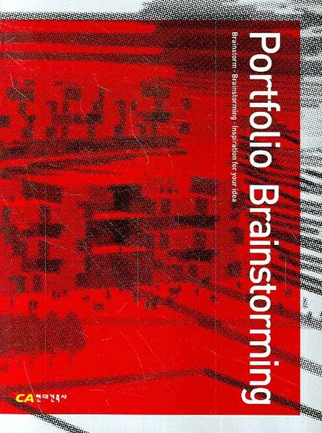 Portfolio Brainstorming