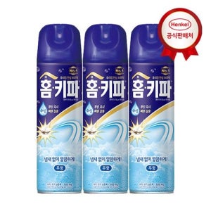 [헨켈]헨켈 홈키파 수성 에어졸 500ml 3개_homekipa [갤러리아]