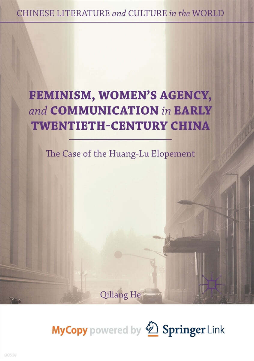 Feminism, Women’s Agency, and Communication in Early Twentieth-Century China (The Case of the Huang-Lu Elopement)