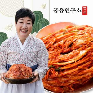 한복선김치 최저가 가성비상품