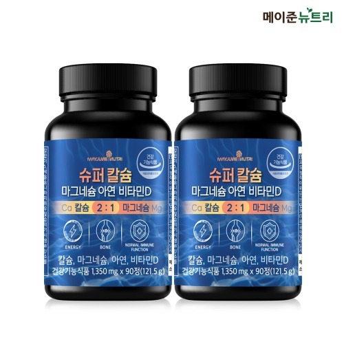 슈퍼<b>칼슘</b> 마그네슘 아연 비타민D 2병 (6개월분)