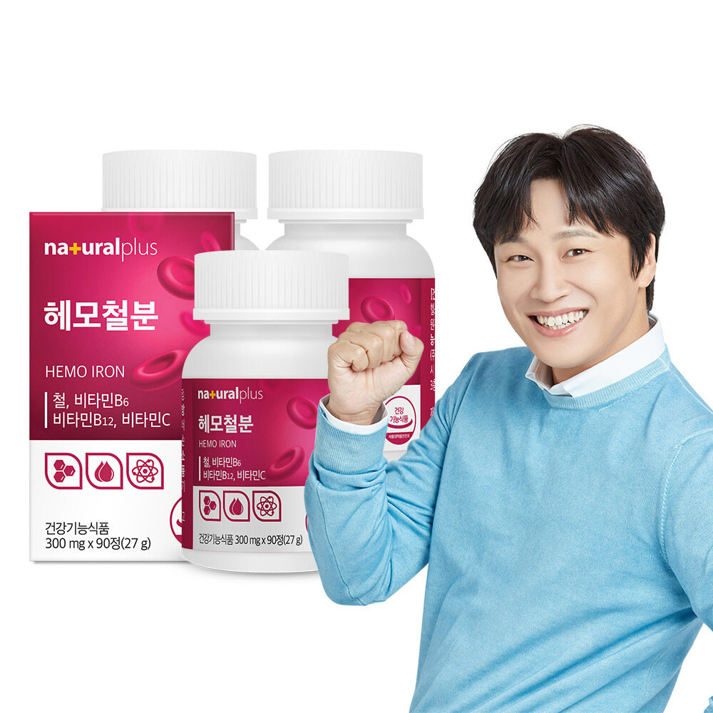 <b>내츄럴플러스</b> 헤모 철분 고함량 25mg 90정 3박스(9개월분) / 비타민C