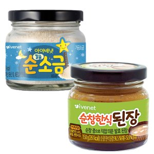 아기소금 최저가 가성비상품