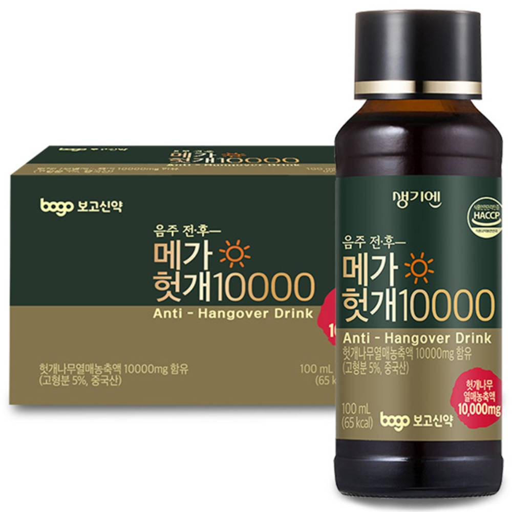 보고 <b>메가</b>헛개10000 헛개나무열매 농축액 함유 음료 헛개추출물 에너지 드링크  10개  100ml