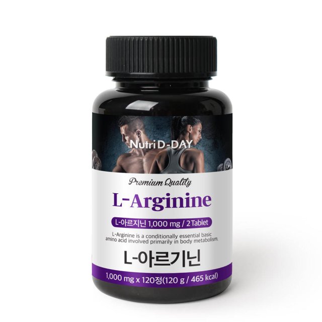 뉴트리디데이 L-아르기닌 1000mg x 120정 3병 6개월분