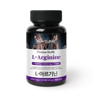 유유헬스케어뉴트리디데이아르기닌1000mg 최저가 가성비상품