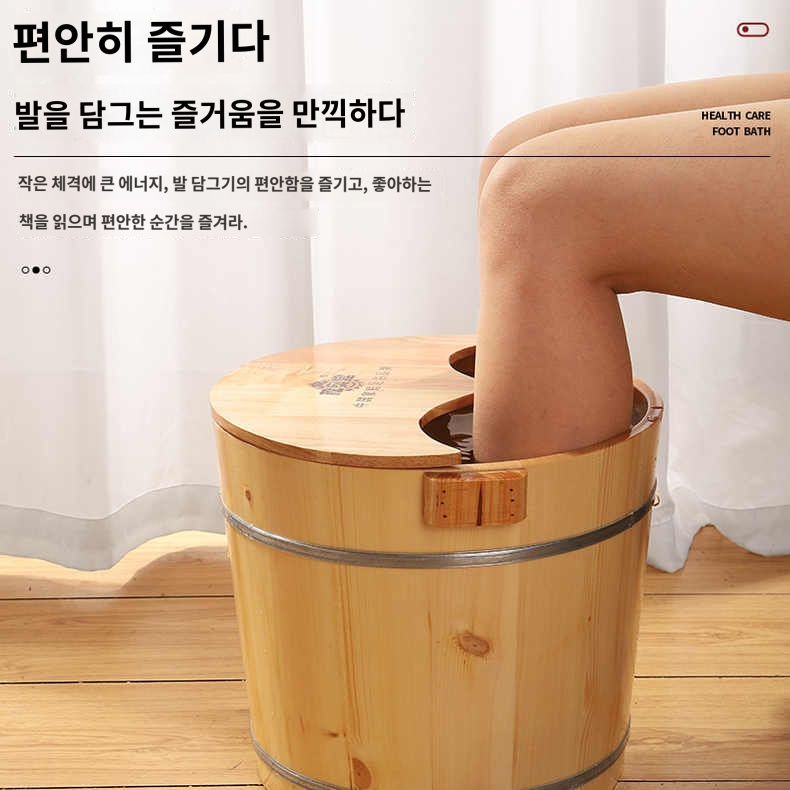 족욕통 히노끼 편백나무 족욕기 가정용 카페 마사지