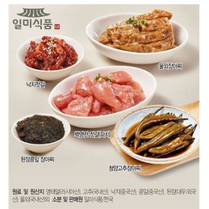 청양고추장아찌 최저가 가성비상품