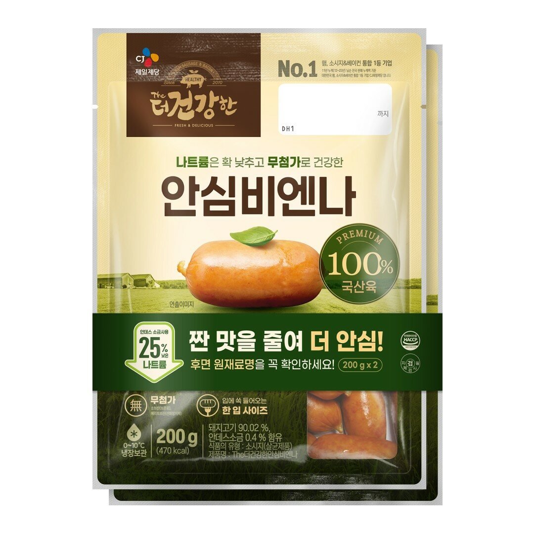 왕맛있는 비엔나 😲