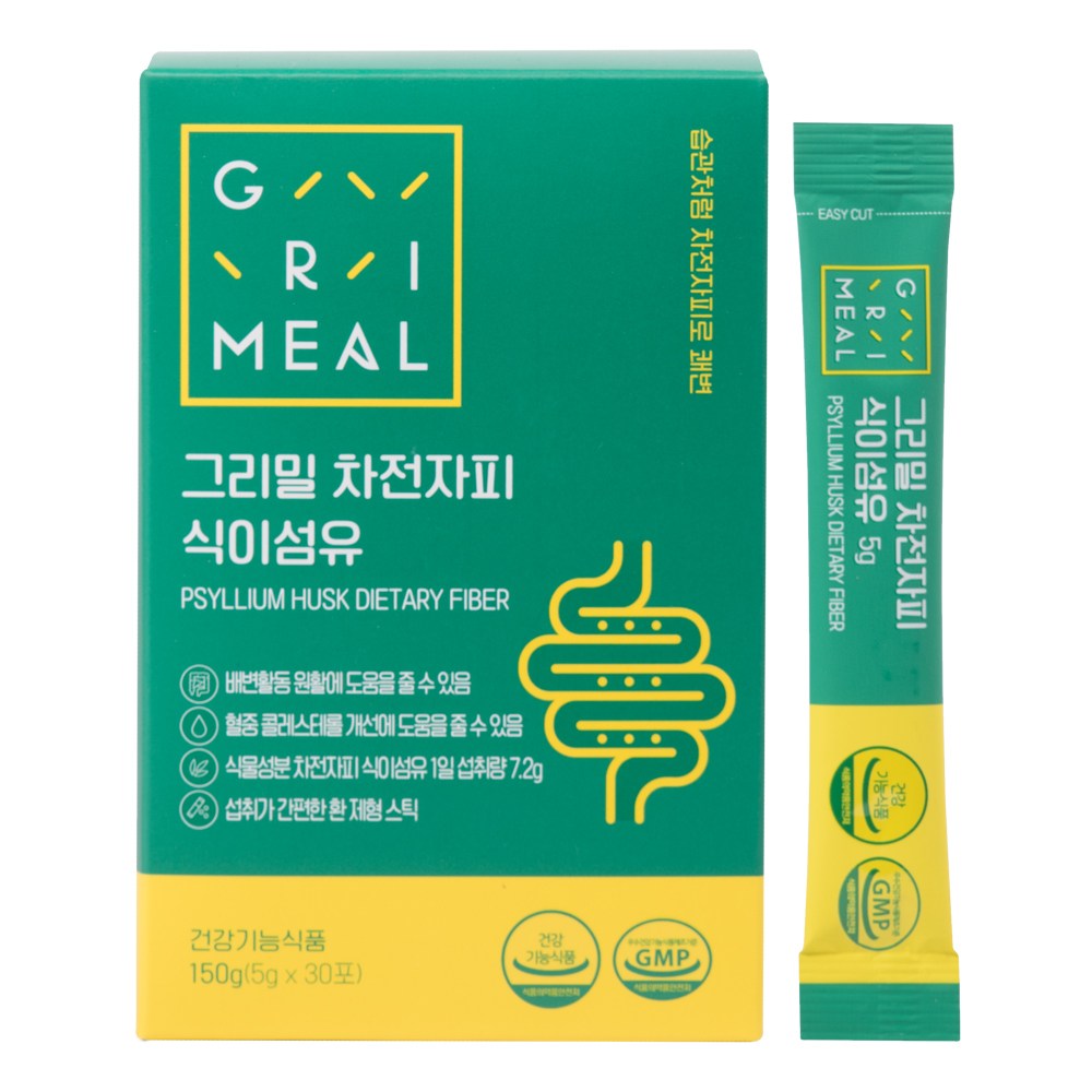 그리밀 차전자피 식이섬유