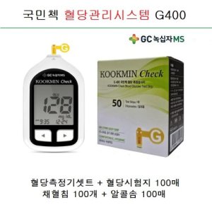 녹십자혈당측정기시험지100매세트 최저가 가성비상품