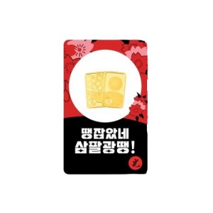 골드바3.75g 최저가 가성비상품