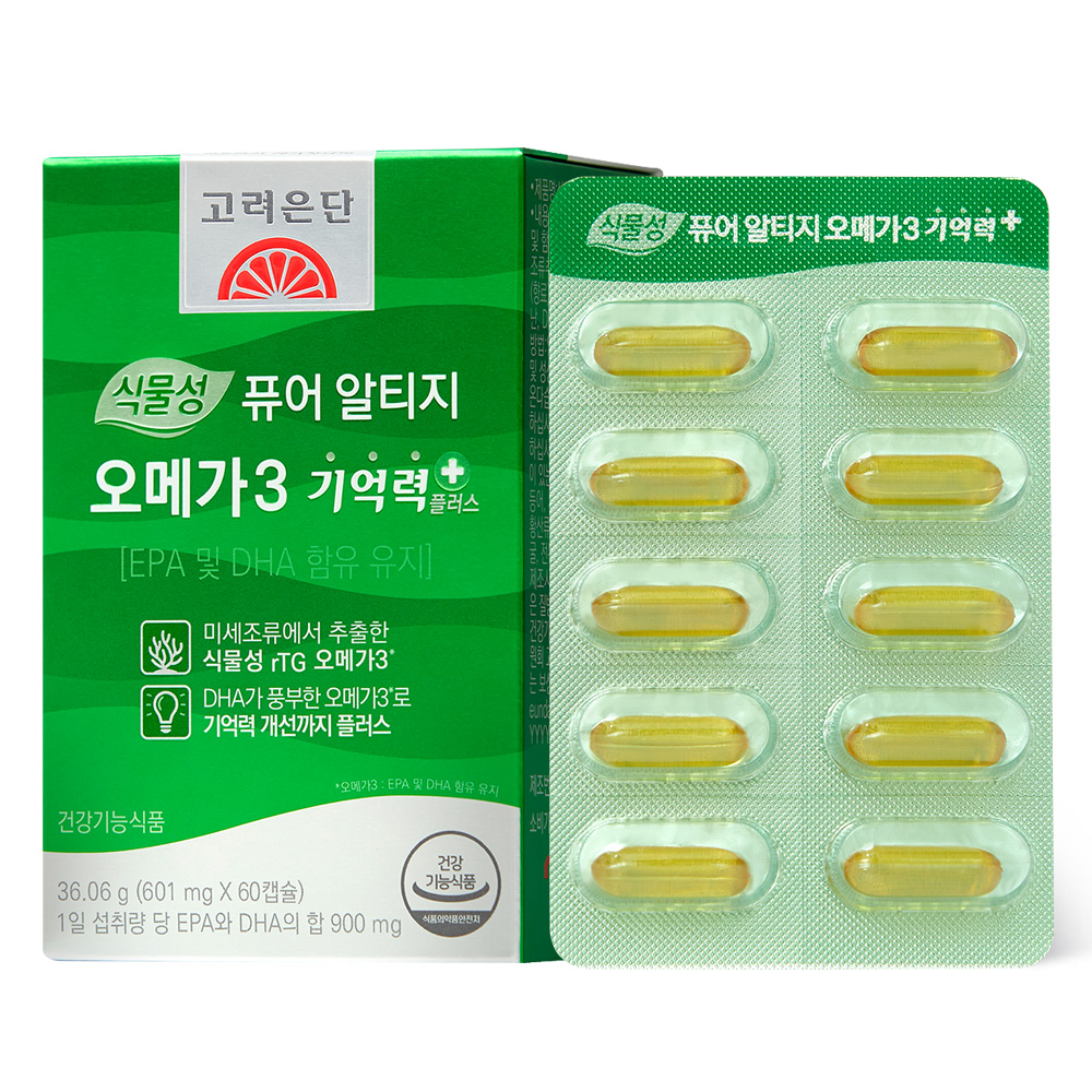 고려은단 식물성 퓨어 알티지 오메가3 기억력+ 601mg x 60캡슐