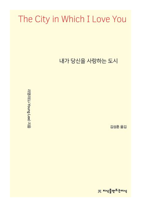 9791128897559