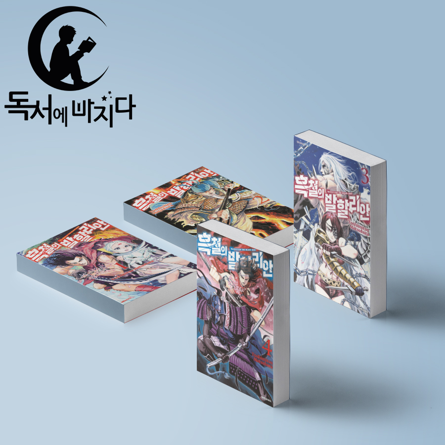 없음