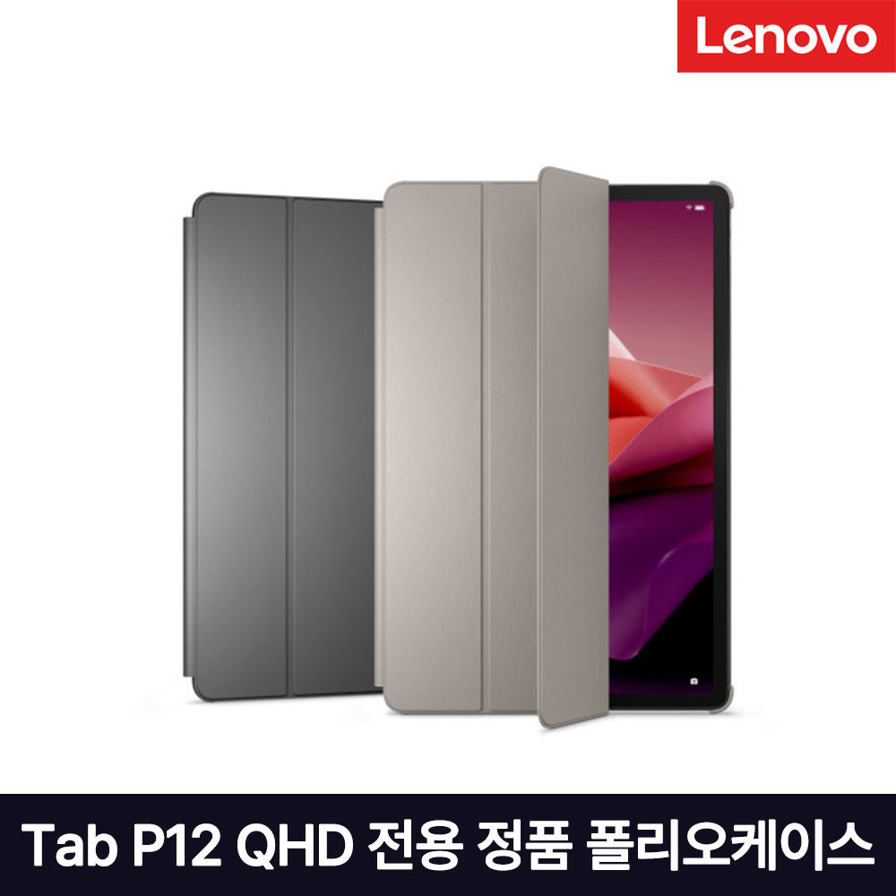 레노버 Lenovo Tab P12 Tab Pen Plus (정발 P12 QHD Y700 2세대 M11 전용)