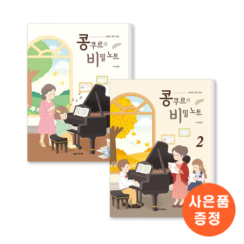 없음