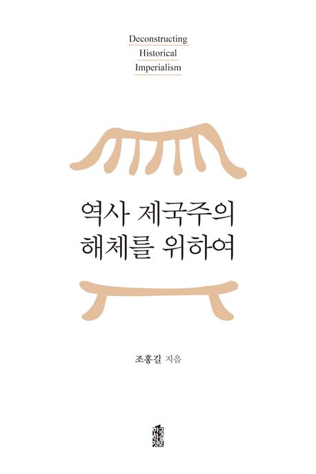 9791172172961